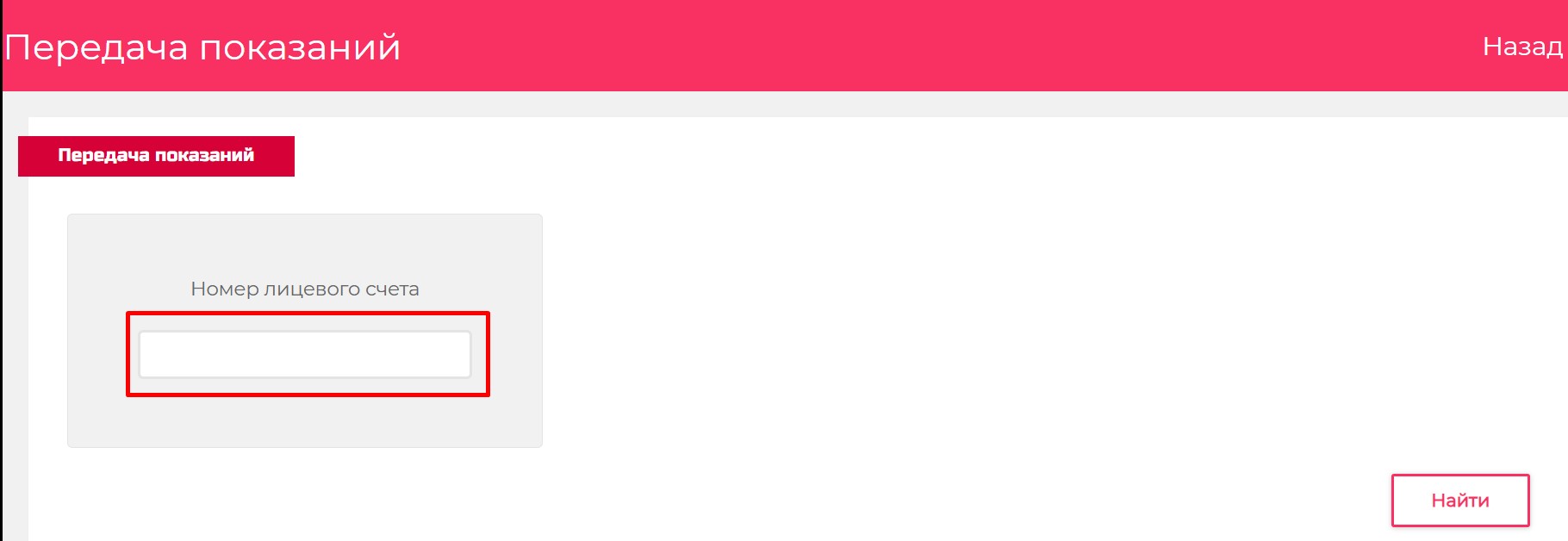 Screen2